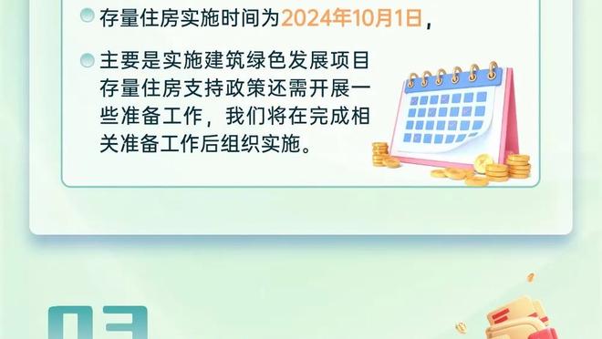 火箭退出威尔士公开赛：有时会因焦虑怯场，向所有买票的人道歉